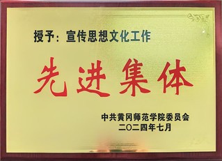 2024.12&nbsp;宣传思想文化工...