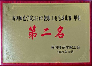 2024.10&nbsp;bte365手机官网2...
